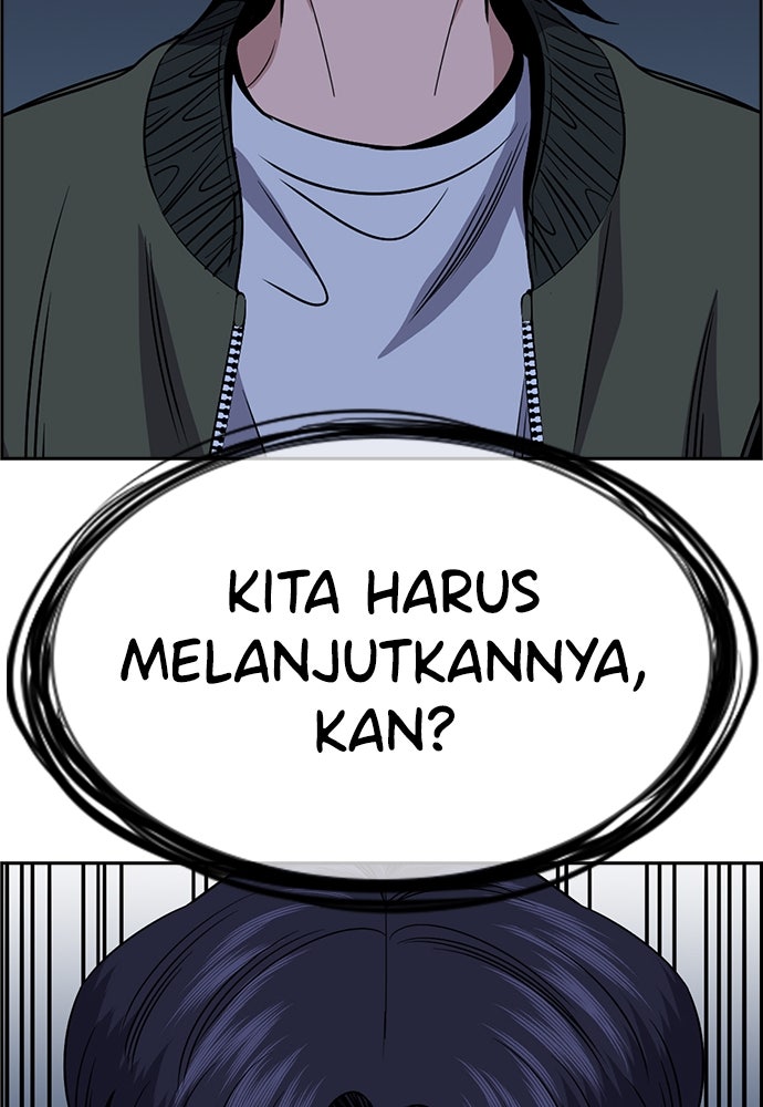 Read The Real Lesson ID Manga Online