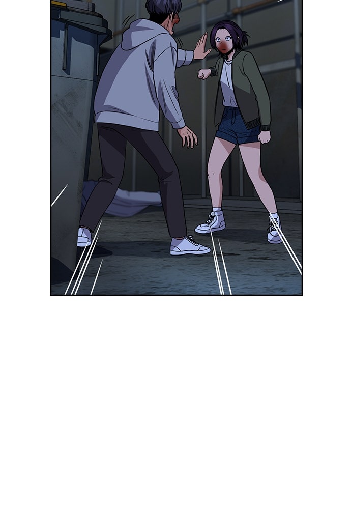 Read The Real Lesson ID Manga Online