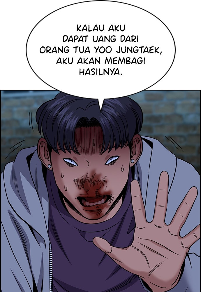 Read The Real Lesson ID Manga Online