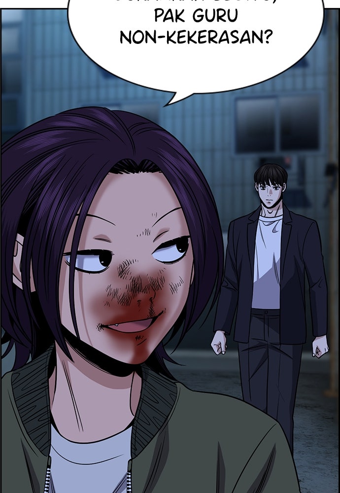 Read The Real Lesson ID Manga Online