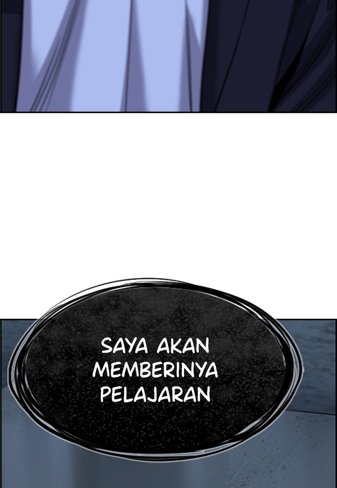 Read The Real Lesson ID Manga Online