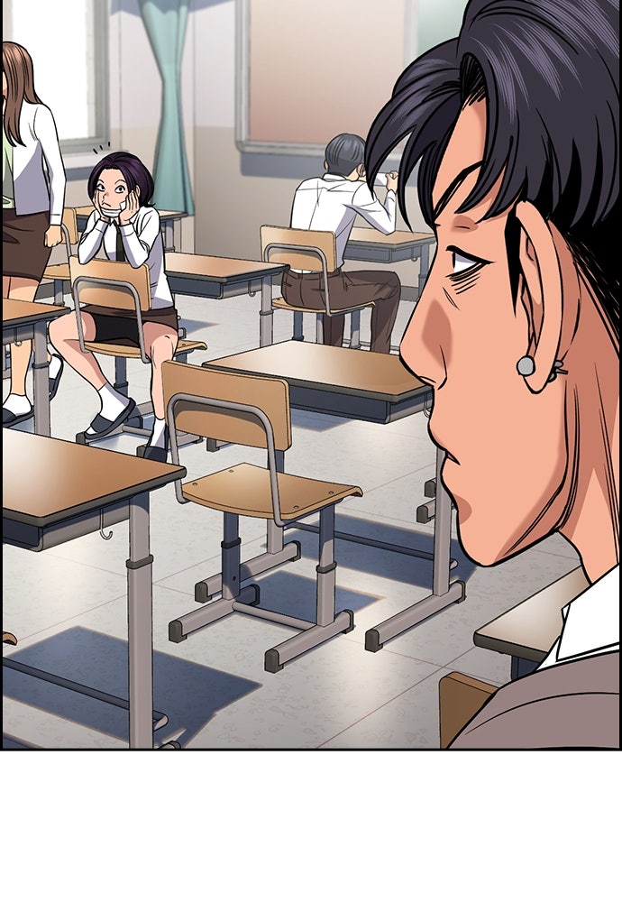 Read The Real Lesson ID Manga Online