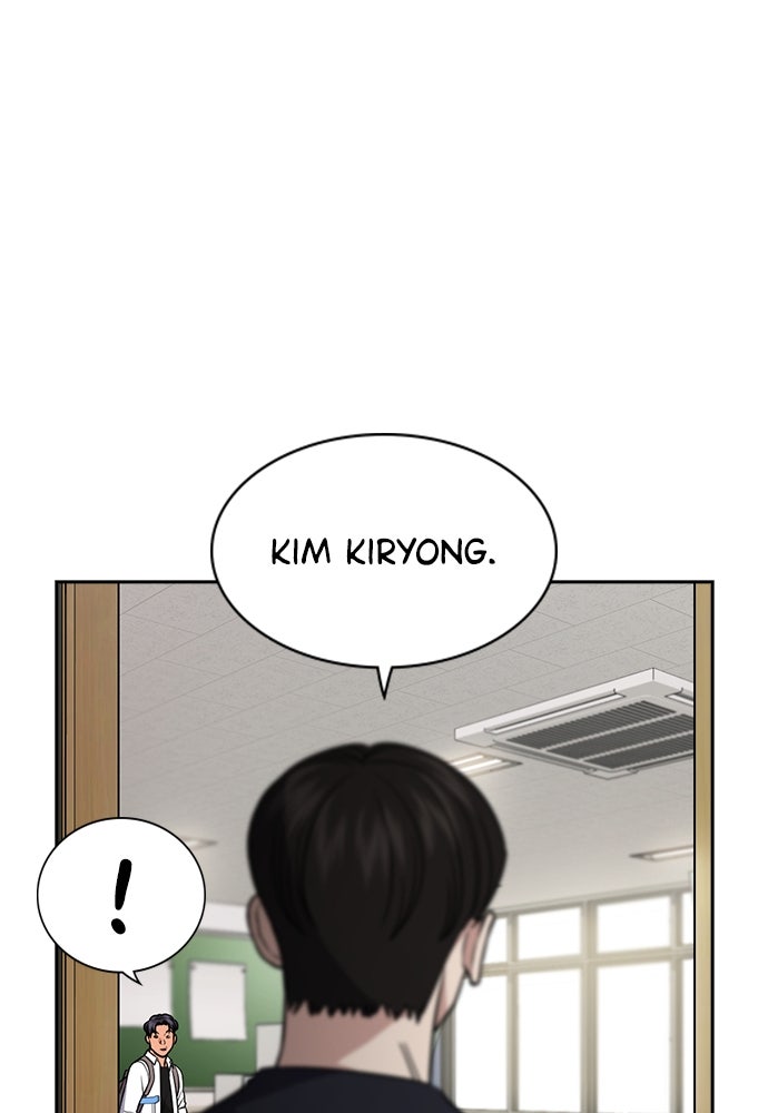 Read The Real Lesson ID Manga Online