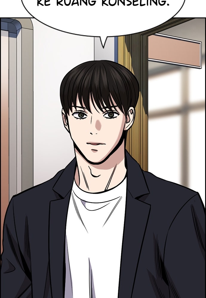 Read The Real Lesson ID Manga Online