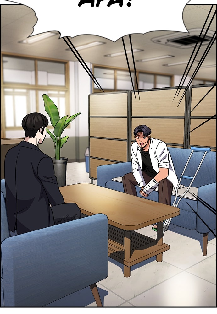 Read The Real Lesson ID Manga Online