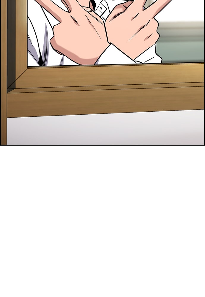 Read The Real Lesson ID Manga Online