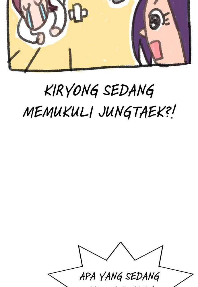 Read The Real Lesson ID Manga Online