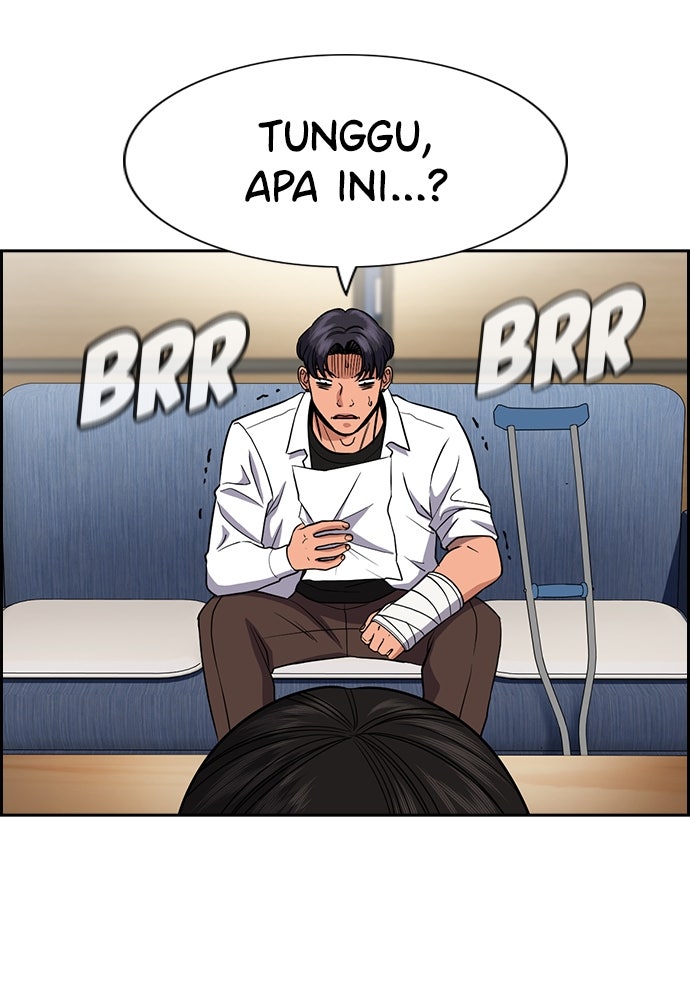 Read The Real Lesson ID Manga Online