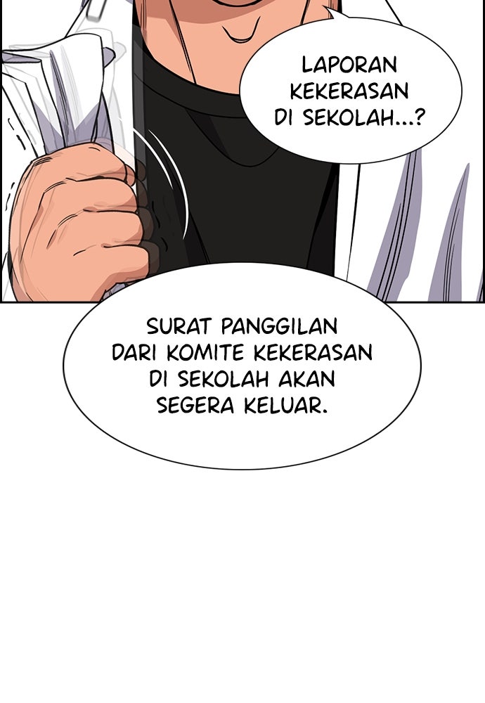 Read The Real Lesson ID Manga Online