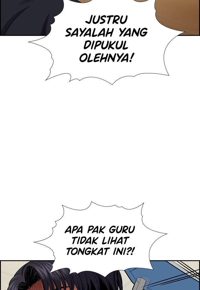 Read The Real Lesson ID Manga Online