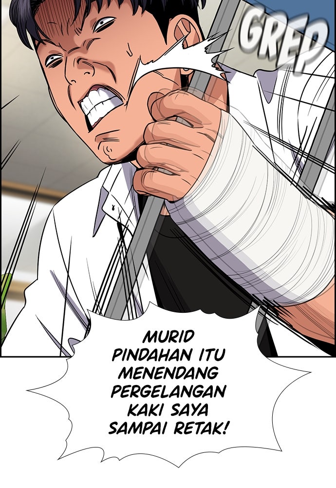 Read The Real Lesson ID Manga Online