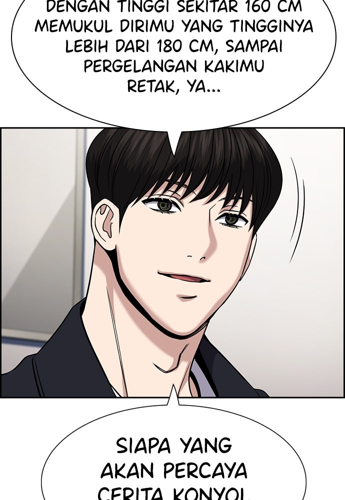 Read The Real Lesson ID Manga Online