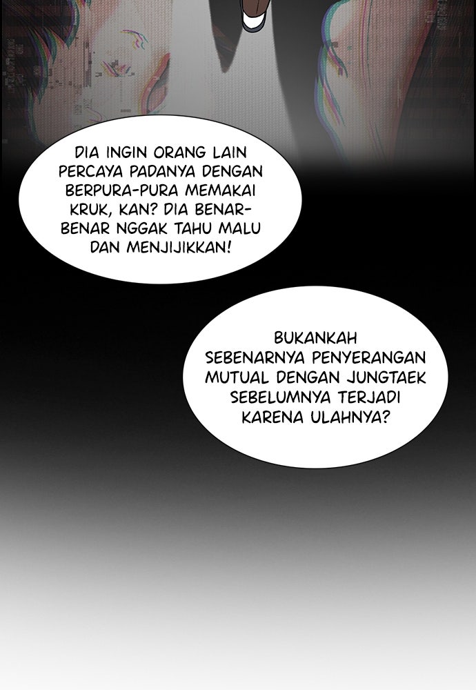 Read The Real Lesson ID Manga Online