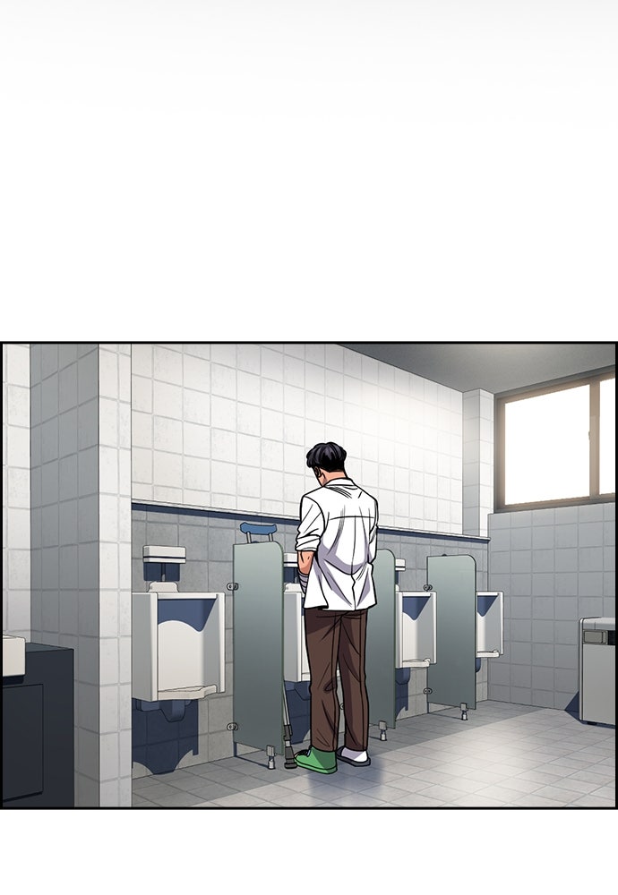 Read The Real Lesson ID Manga Online