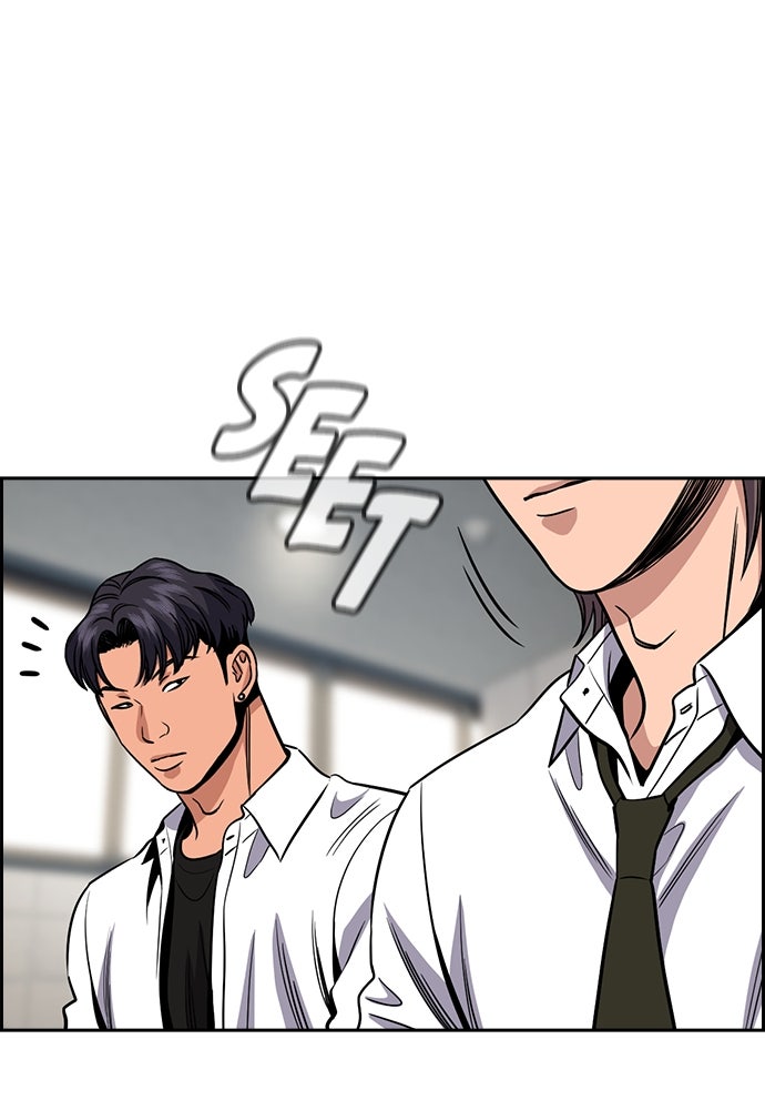 Read The Real Lesson ID Manga Online