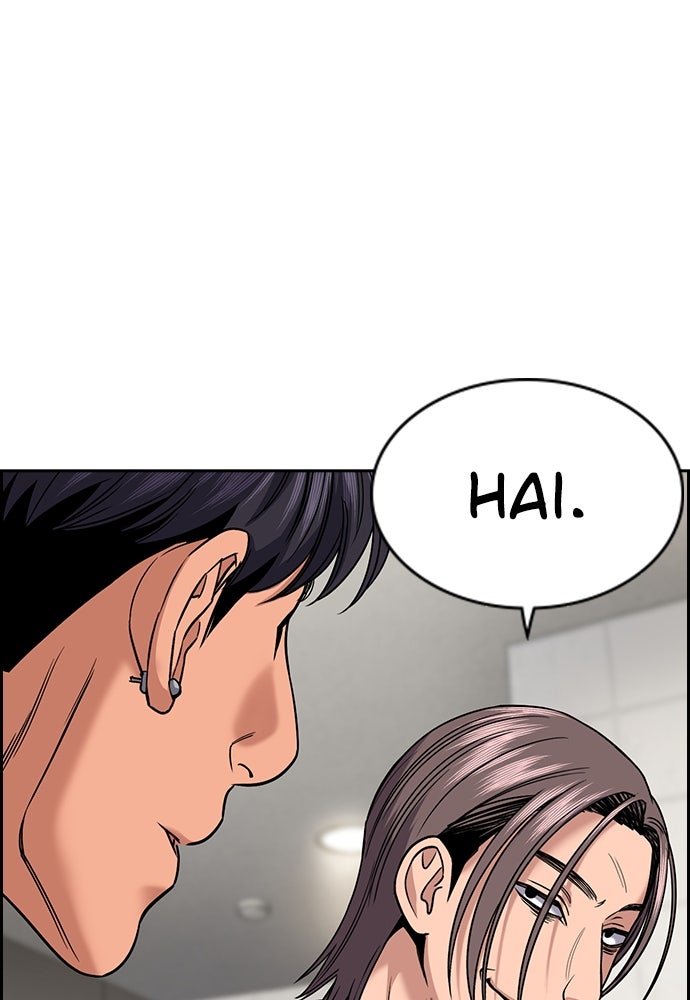 Read The Real Lesson ID Manga Online