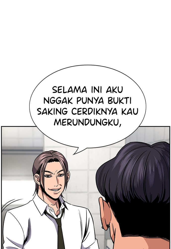 Read The Real Lesson ID Manga Online