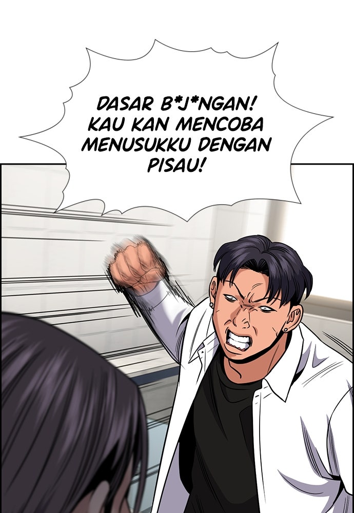 Read The Real Lesson ID Manga Online