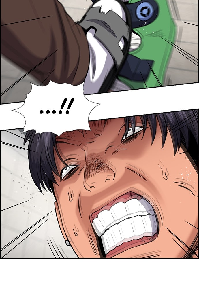 Read The Real Lesson ID Manga Online