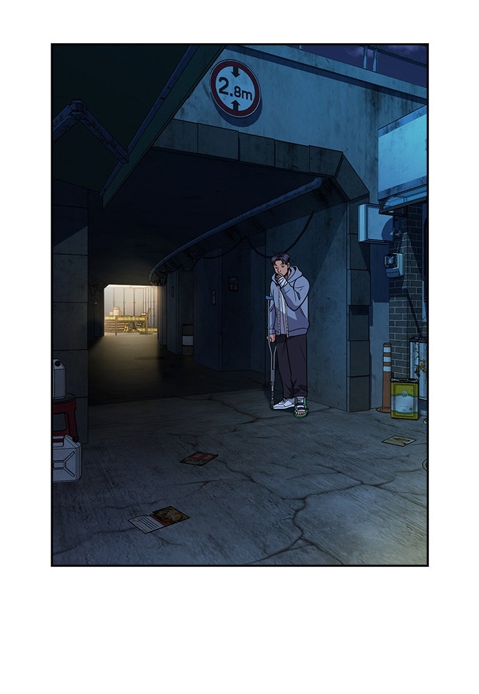 Read The Real Lesson ID Manga Online