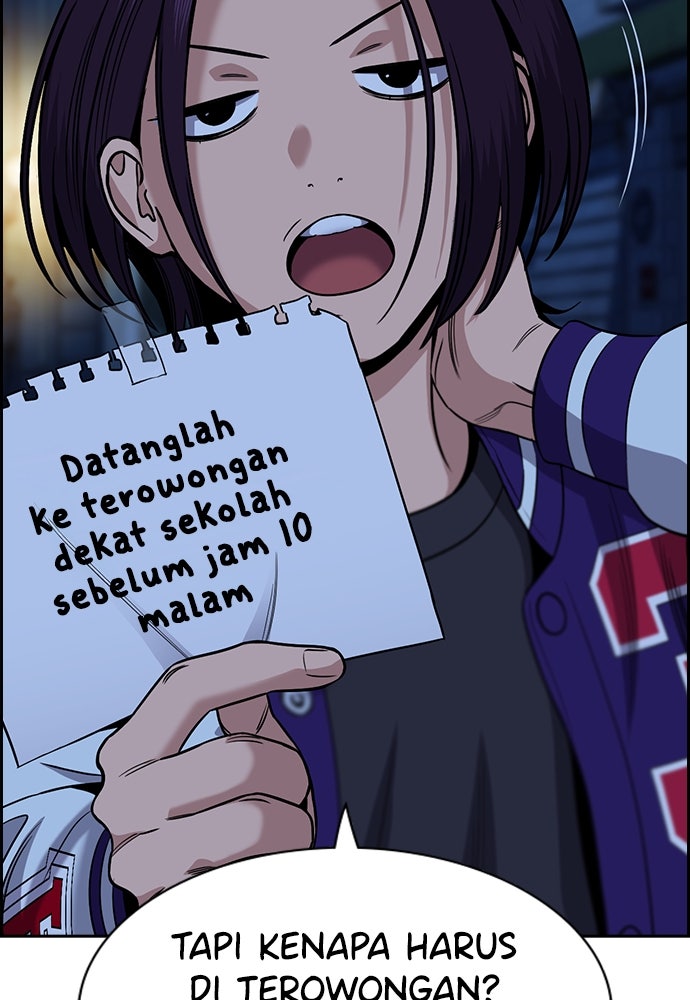 Read The Real Lesson ID Manga Online