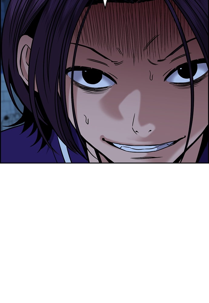 Read The Real Lesson ID Manga Online