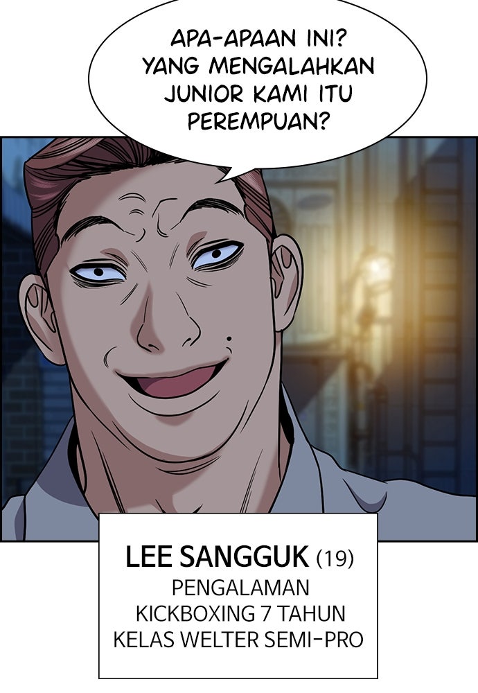 Read The Real Lesson ID Manga Online