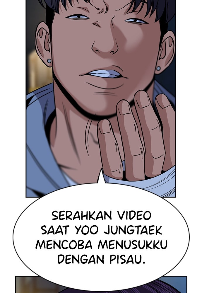 Read The Real Lesson ID Manga Online