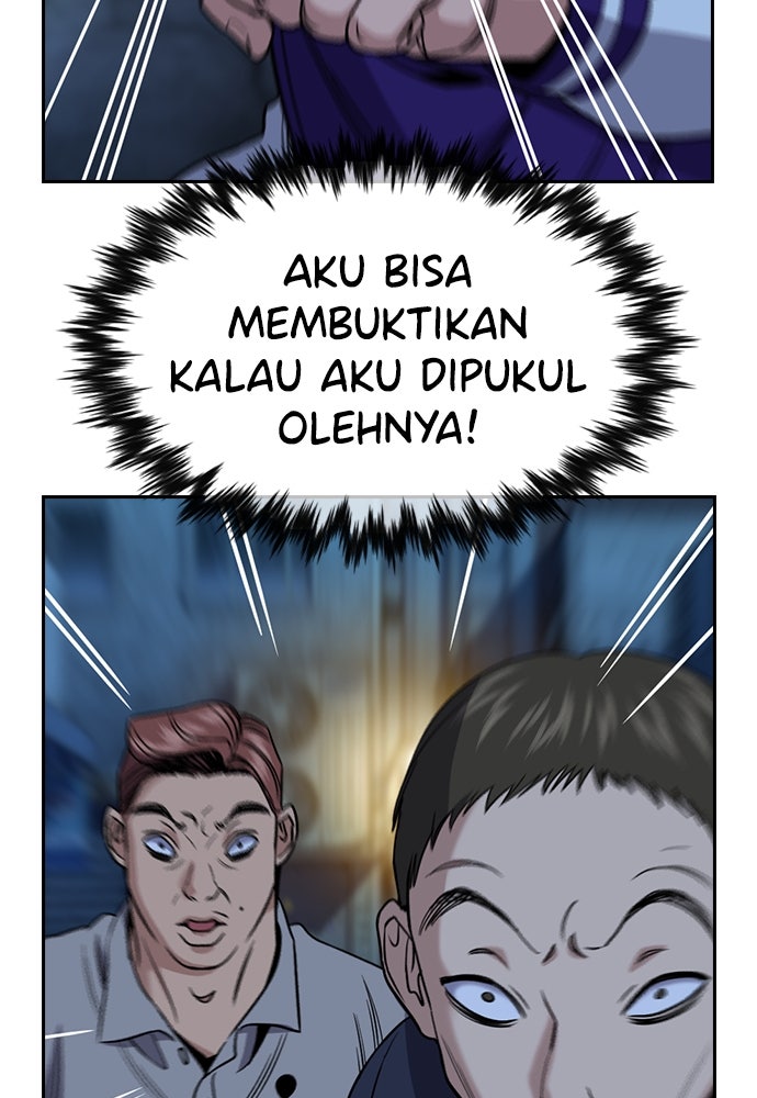 Read The Real Lesson ID Manga Online