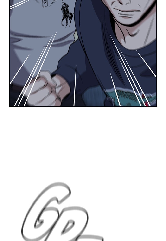 Read The Real Lesson ID Manga Online