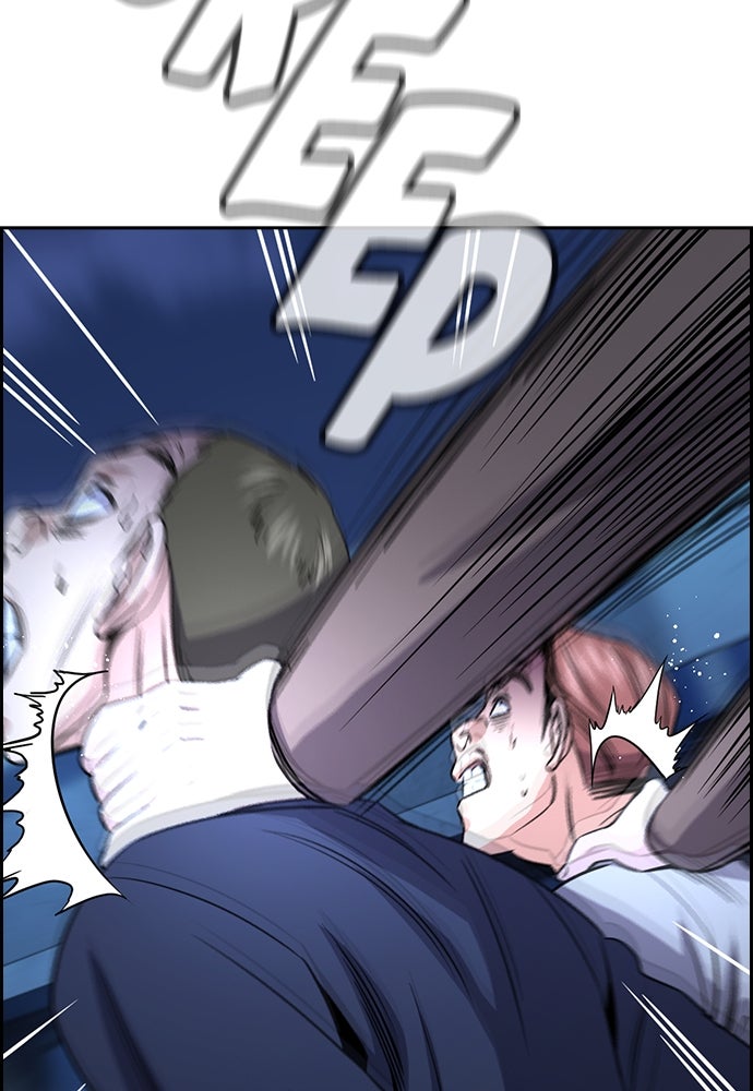 Read The Real Lesson ID Manga Online