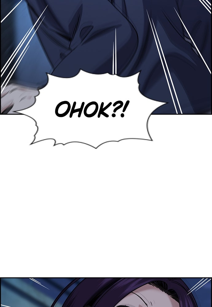 Read The Real Lesson ID Manga Online