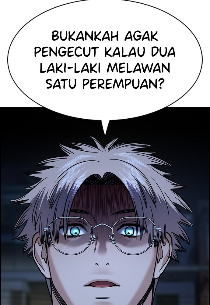 Read The Real Lesson ID Manga Online