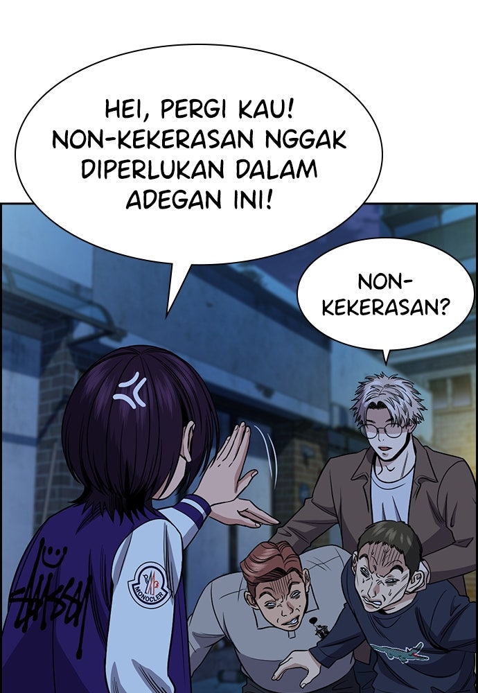 Read The Real Lesson ID Manga Online