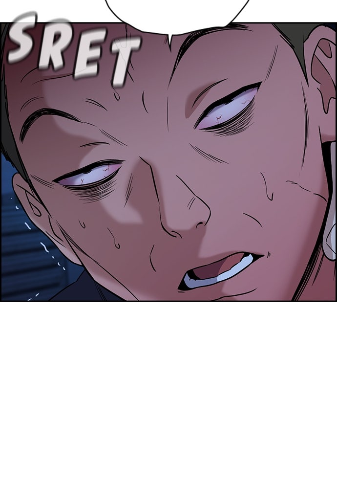 Read The Real Lesson ID Manga Online