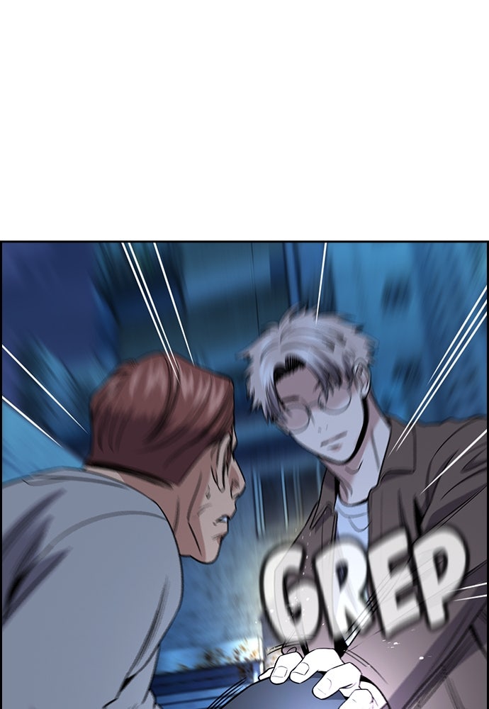 Read The Real Lesson ID Manga Online