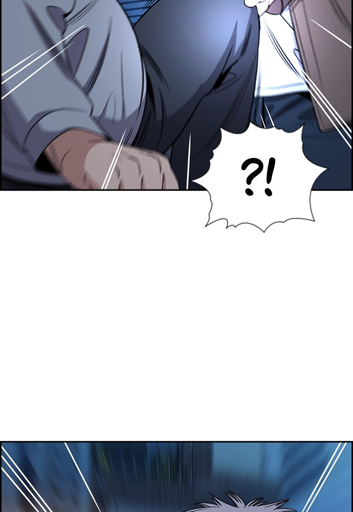 Read The Real Lesson ID Manga Online