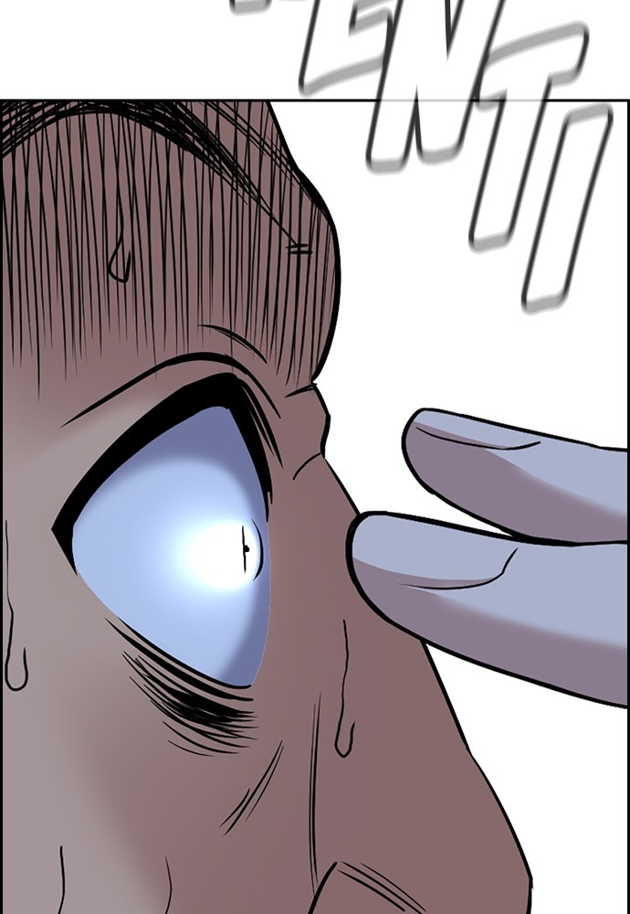 Read The Real Lesson ID Manga Online