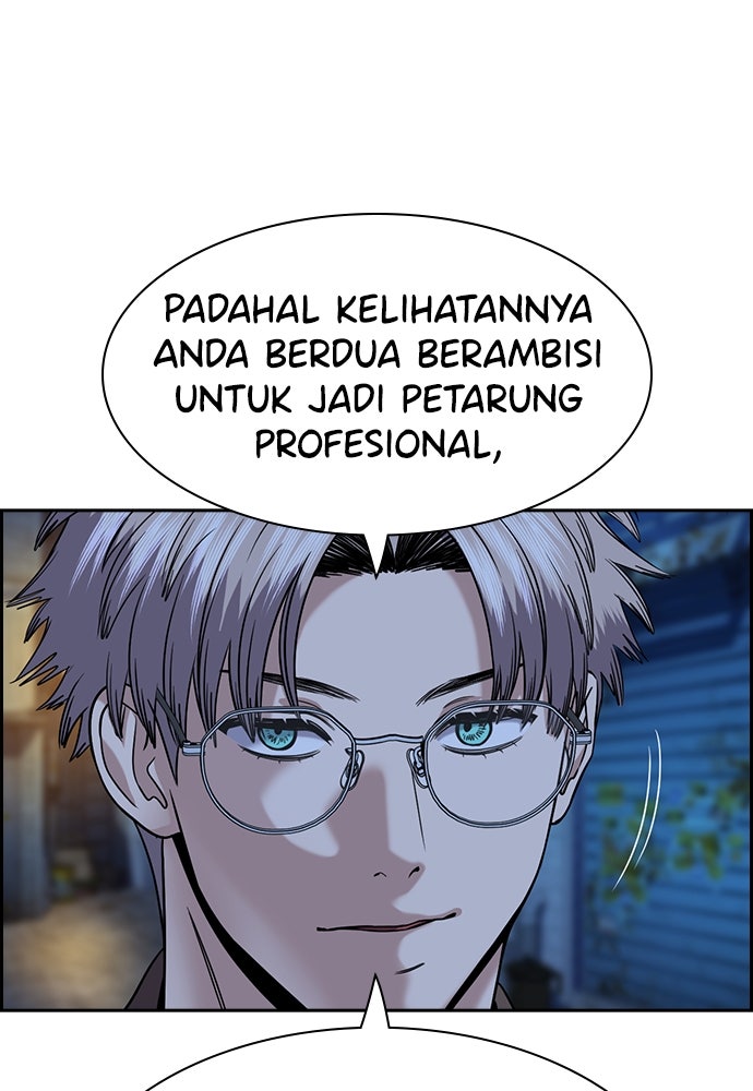 Read The Real Lesson ID Manga Online