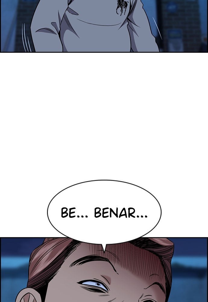 Read The Real Lesson ID Manga Online