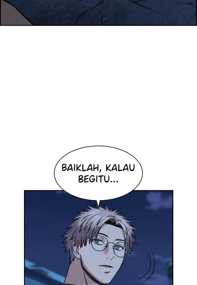 Read The Real Lesson ID Manga Online