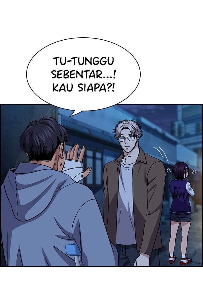 Read The Real Lesson ID Manga Online