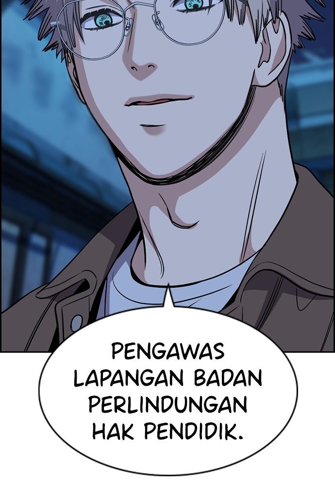 Read The Real Lesson ID Manga Online