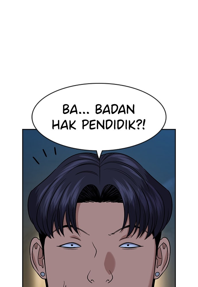 Read The Real Lesson ID Manga Online