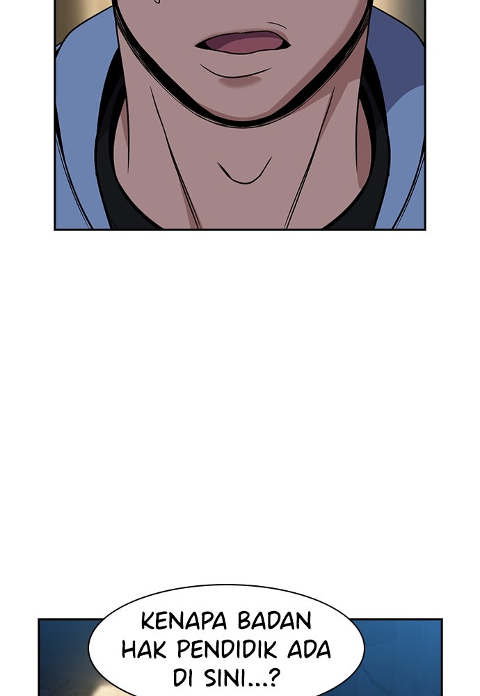 Read The Real Lesson ID Manga Online