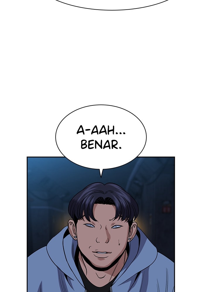 Read The Real Lesson ID Manga Online