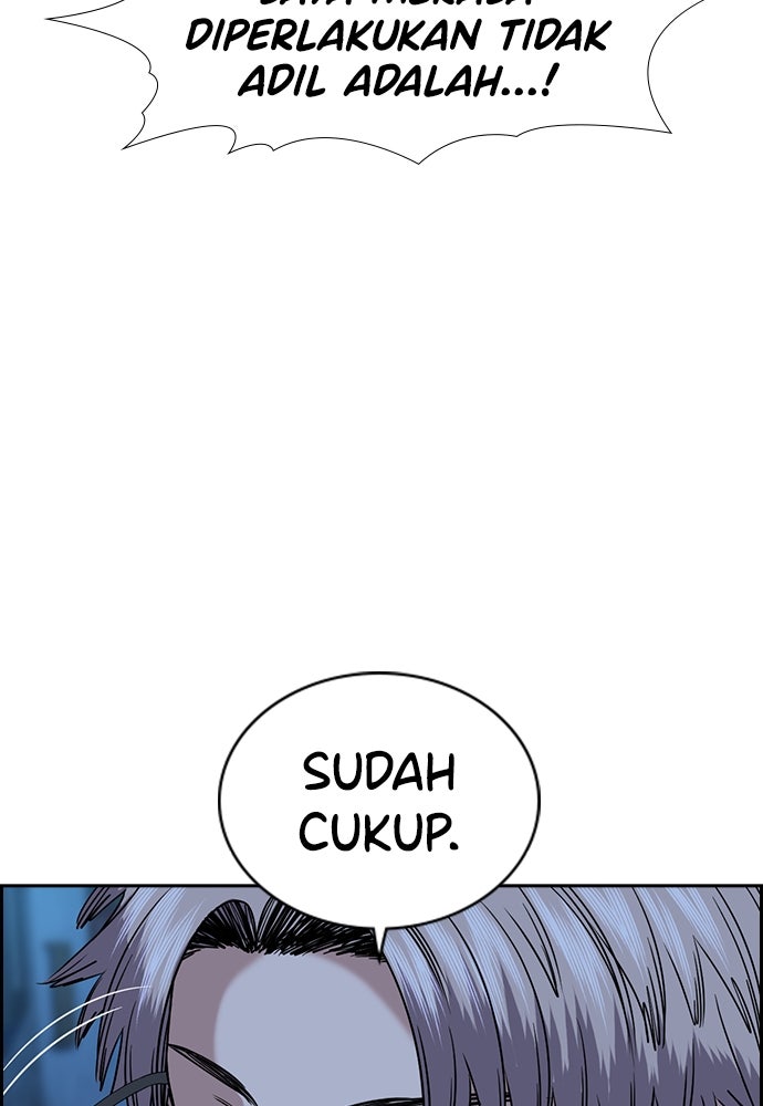 Read The Real Lesson ID Manga Online