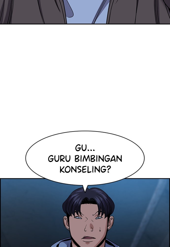 Read The Real Lesson ID Manga Online