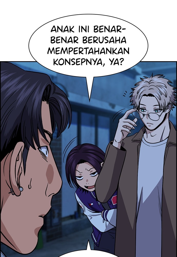 Read The Real Lesson ID Manga Online