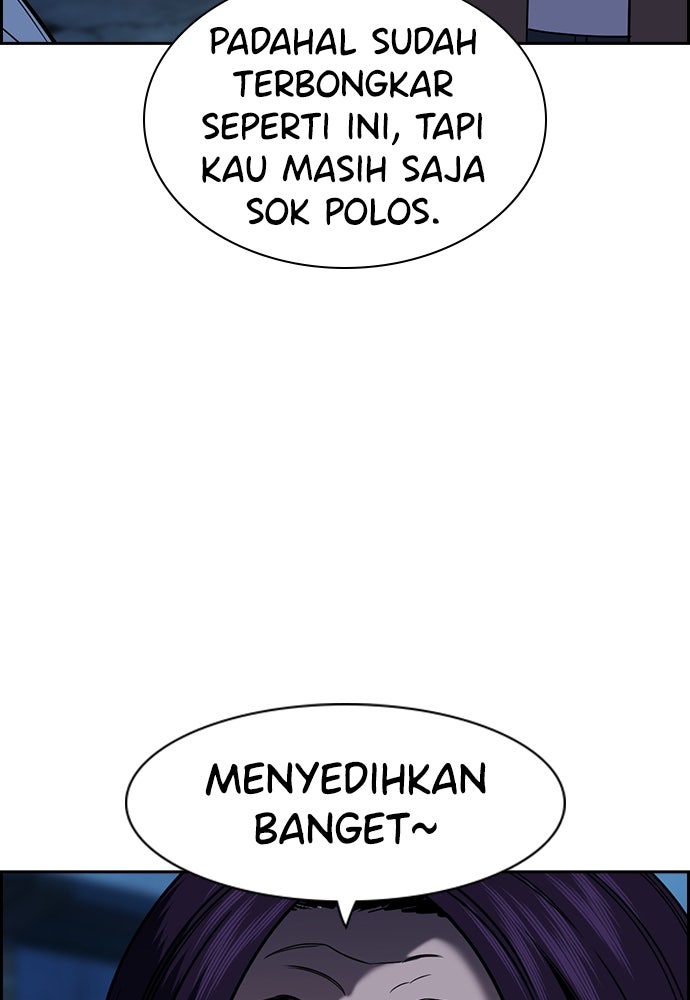 Read The Real Lesson ID Manga Online